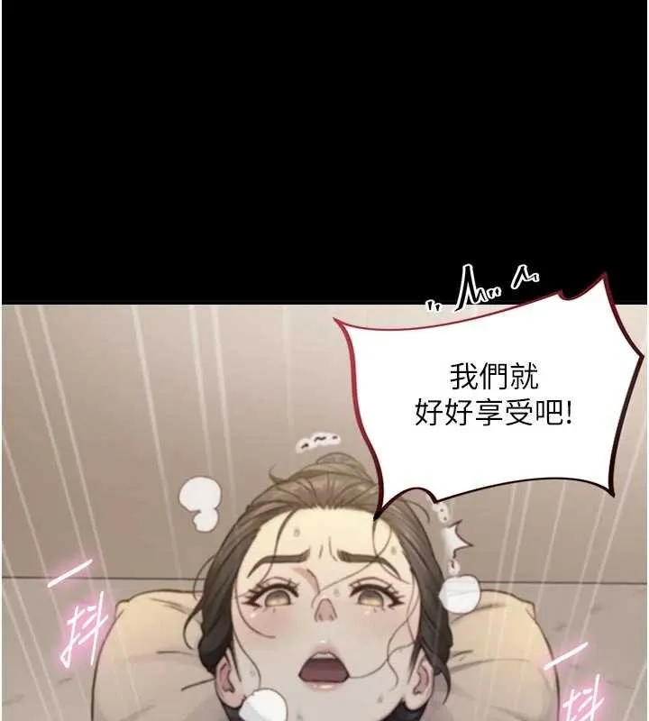 第18话-我家现在不太方便♥ 79