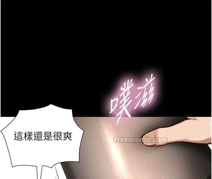 第18话-我家现在不太方便♥ 90