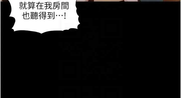 第18话-我家现在不太方便♥ 124
