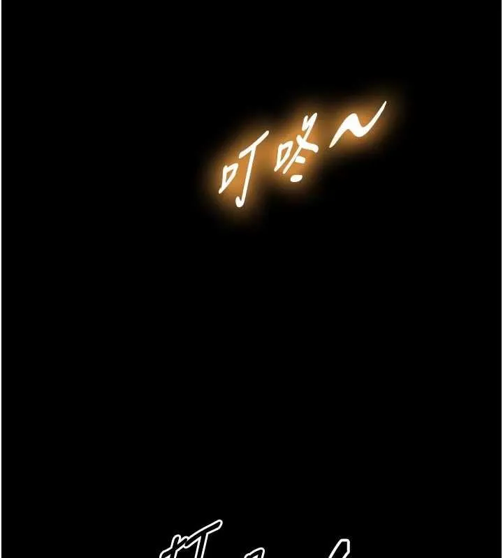第18话-我家现在不太方便♥ 125