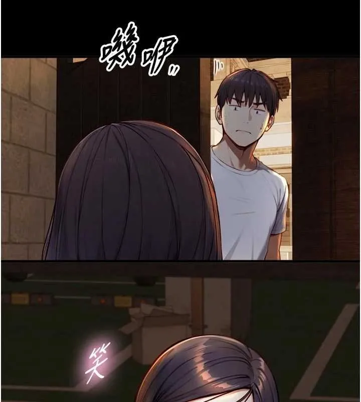 第18话-我家现在不太方便♥ 127