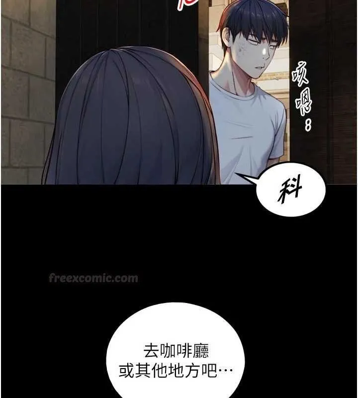 第18话-我家现在不太方便♥ 135