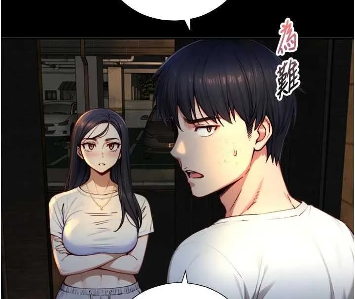 第18话-我家现在不太方便♥ 136