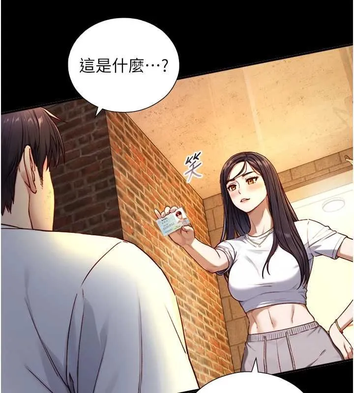 第19话-充满呻吟的房间 22