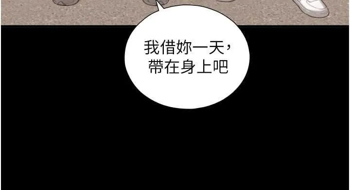 第19话-充满呻吟的房间 31