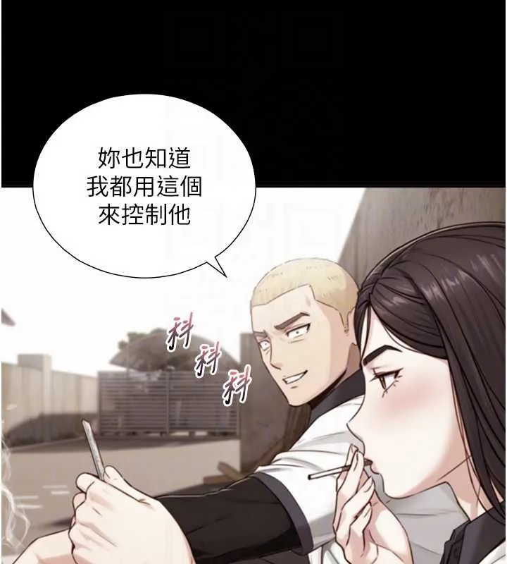 第19话-充满呻吟的房间 32
