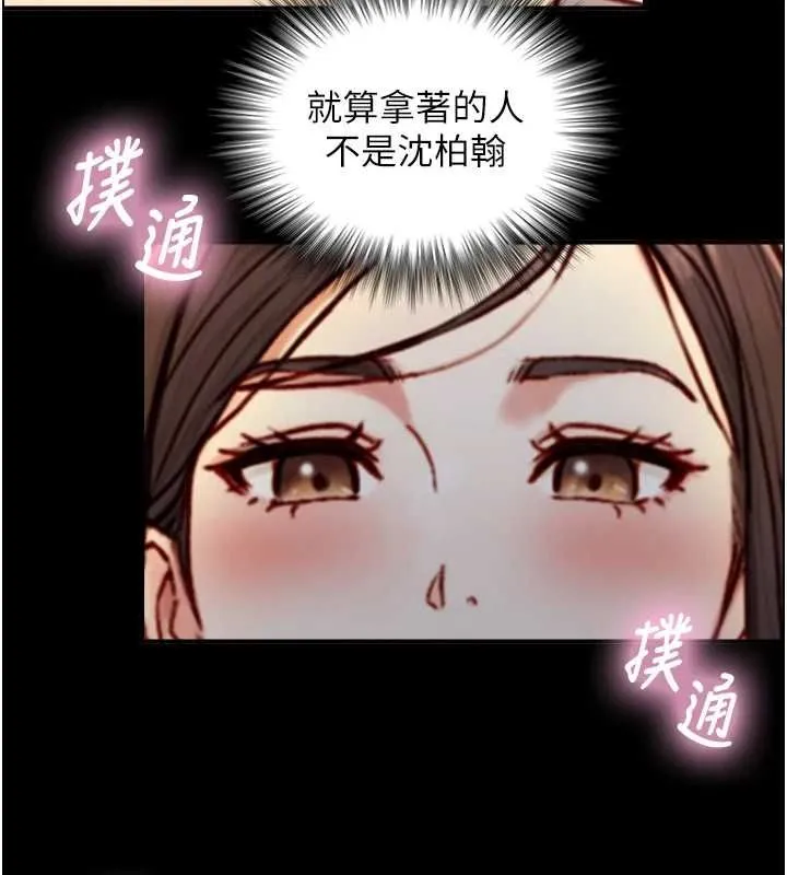 第19话-充满呻吟的房间 37