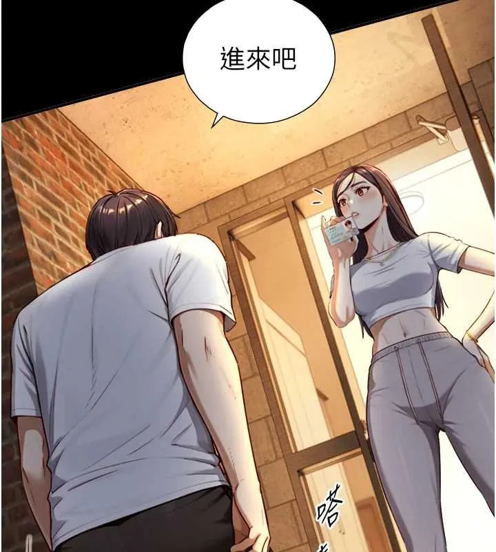 第19话-充满呻吟的房间 44
