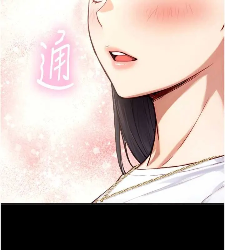 第19话-充满呻吟的房间 53