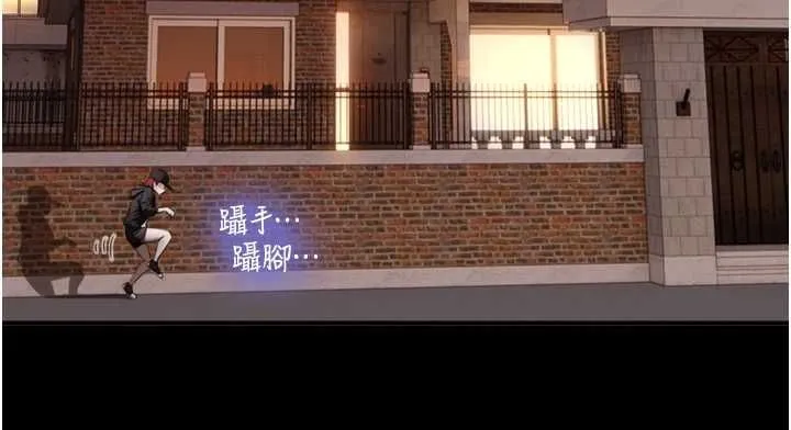 第19话-充满呻吟的房间 61