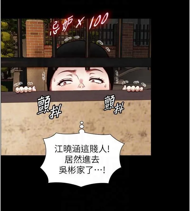 第19话-充满呻吟的房间 63