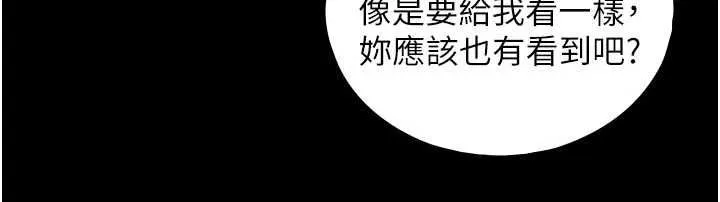 第19话-充满呻吟的房间 69