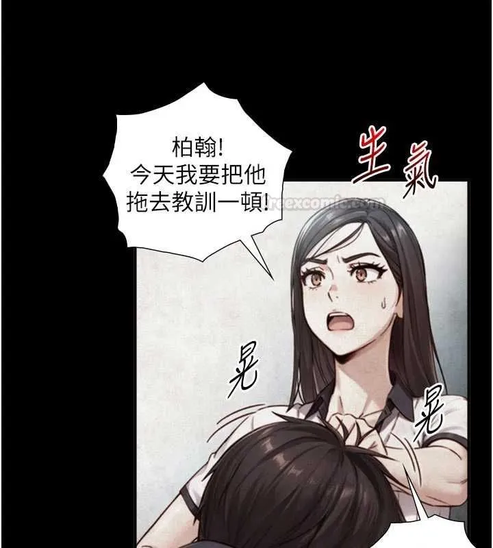 第19话-充满呻吟的房间 70