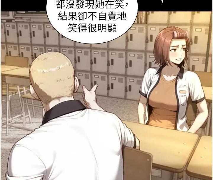 第19话-充满呻吟的房间 73