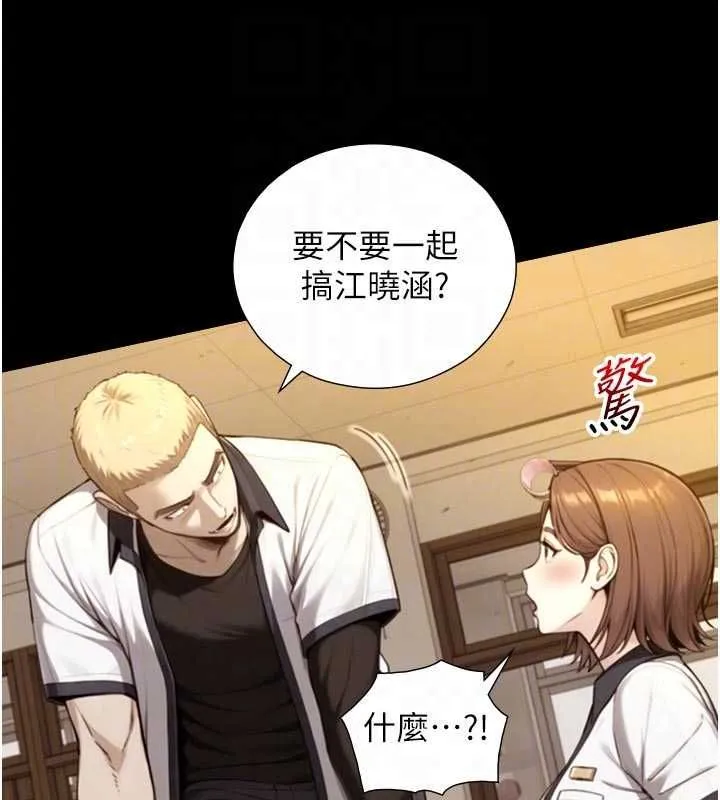 第19话-充满呻吟的房间 78