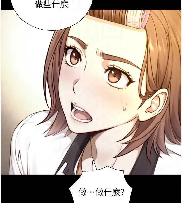 第19话-充满呻吟的房间 80