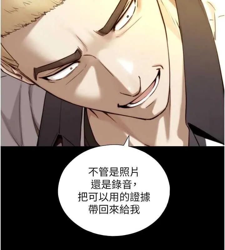 第19话-充满呻吟的房间 82