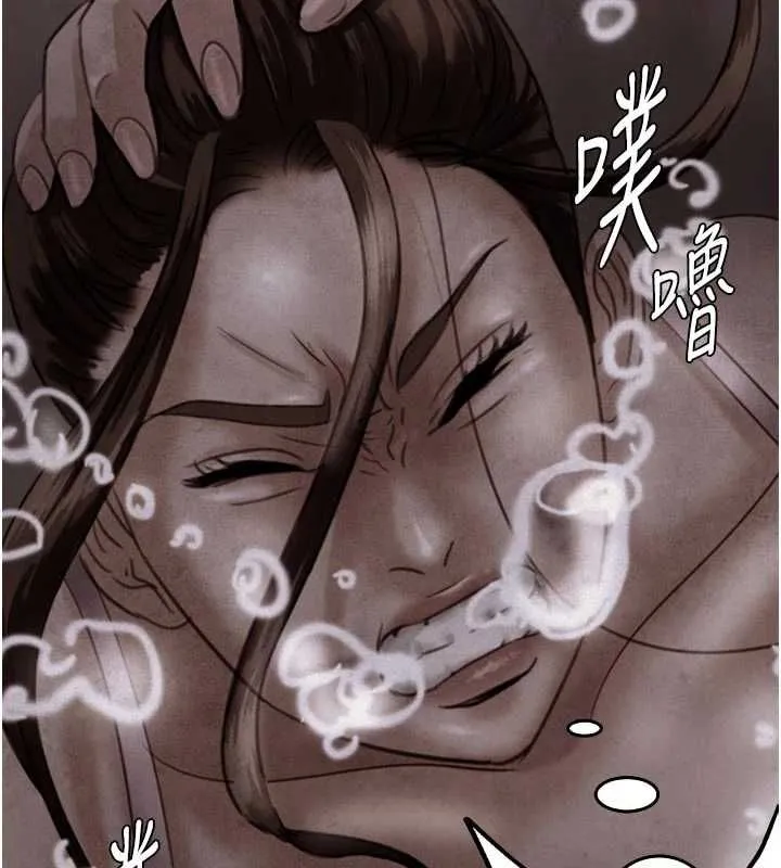 第19话-充满呻吟的房间 97