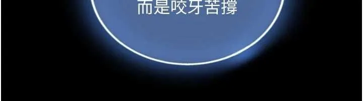 第19话-充满呻吟的房间 99