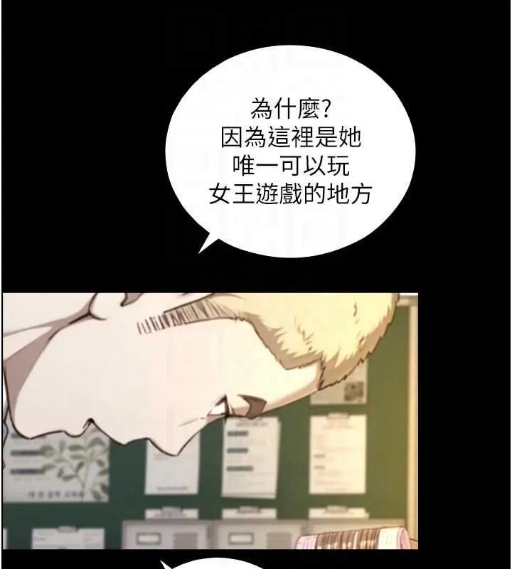 第19话-充满呻吟的房间 100