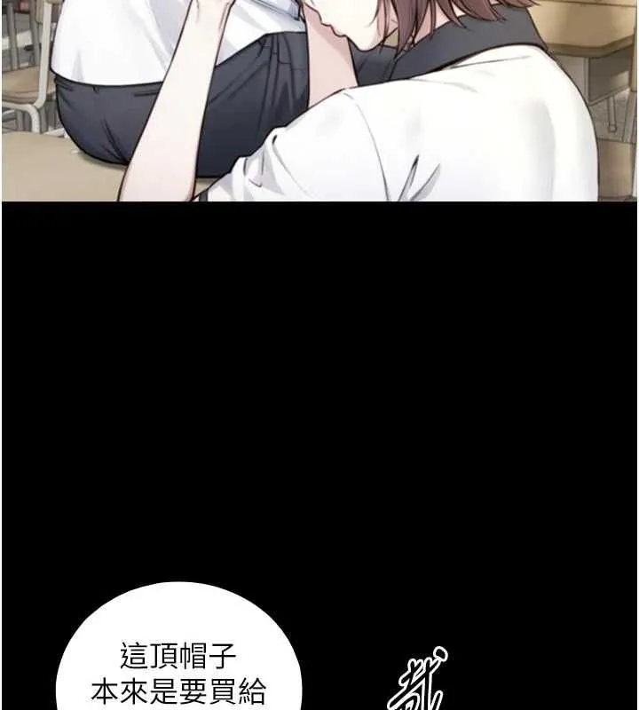 第19话-充满呻吟的房间 105