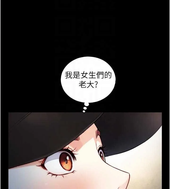 第19话-充满呻吟的房间 110