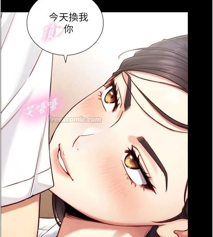 第19话-充满呻吟的房间 126