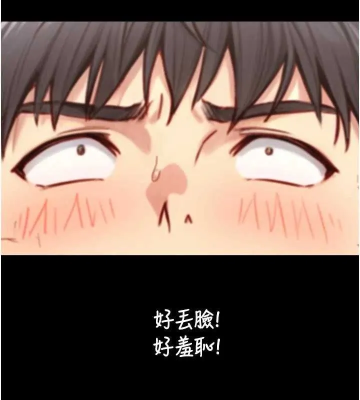 第19话-充满呻吟的房间 130