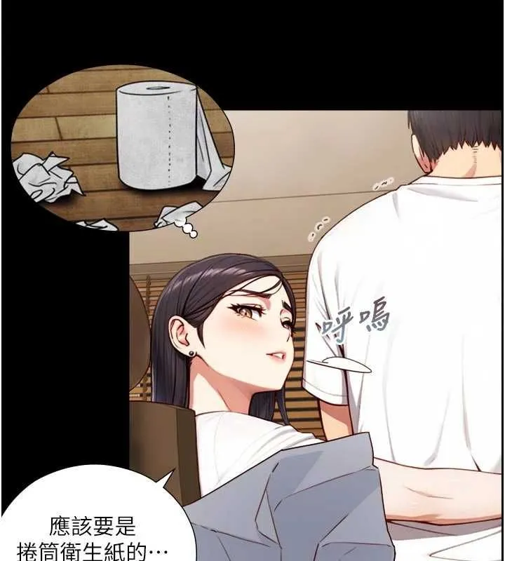 第19话-充满呻吟的房间 135
