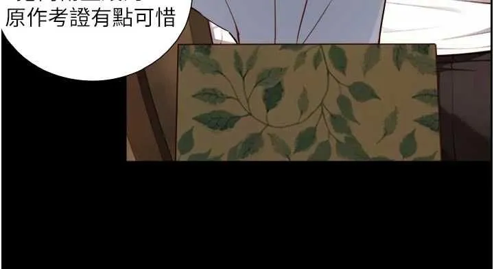第19话-充满呻吟的房间 136