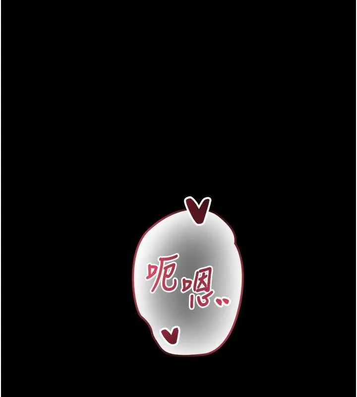 第19话-充满呻吟的房间 153