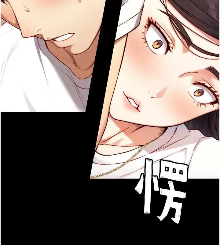 第19话-充满呻吟的房间 155