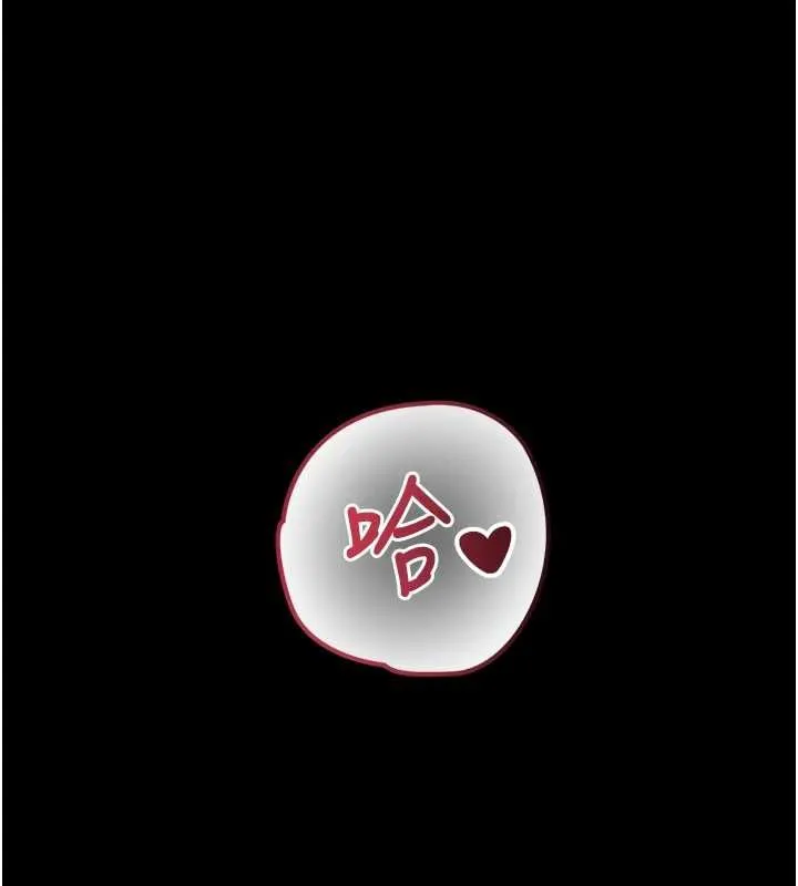 第19话-充满呻吟的房间 156