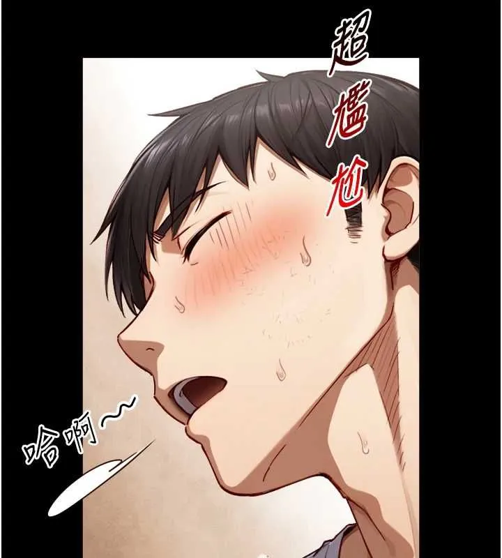 第19话-充满呻吟的房间 162
