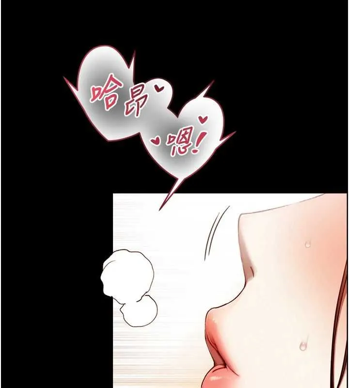 第19话-充满呻吟的房间 165