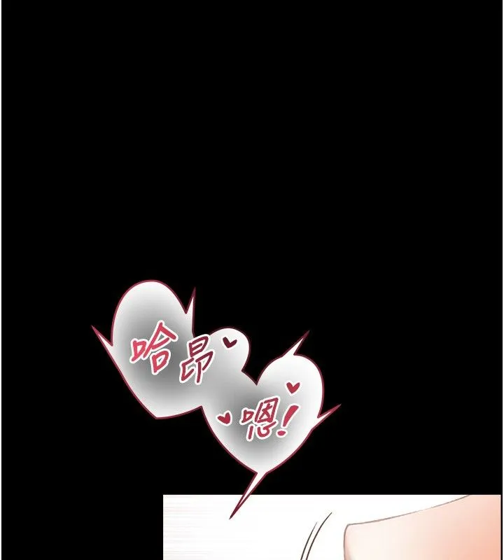 第20话-无法按捺的浴火 1
