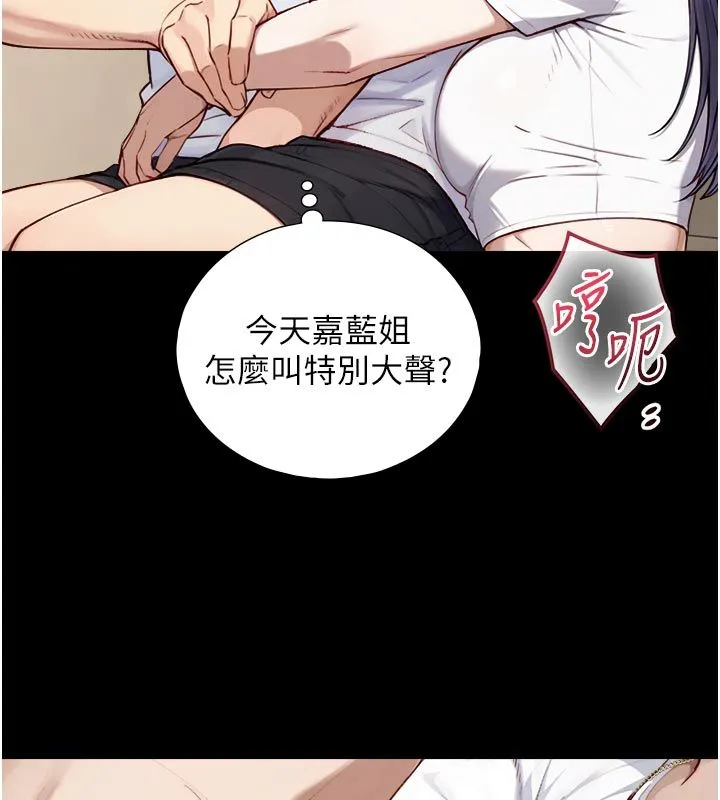 第20话-无法按捺的浴火 23