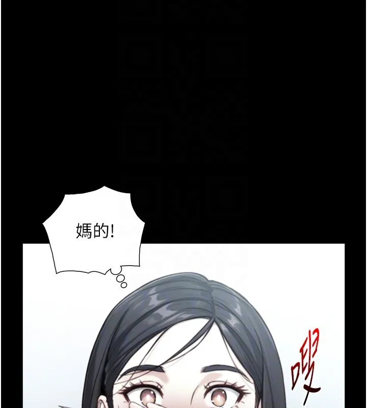 第20话-无法按捺的浴火 35