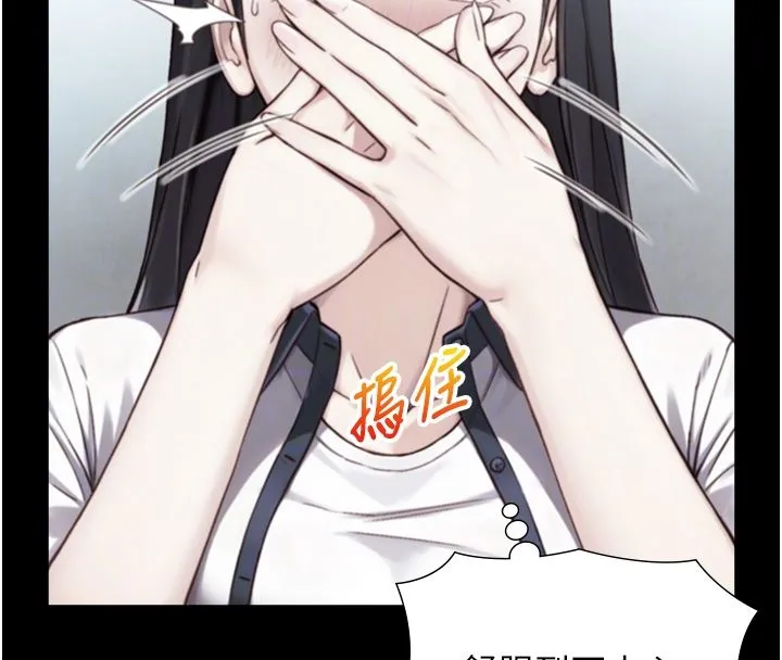 第20话-无法按捺的浴火 36