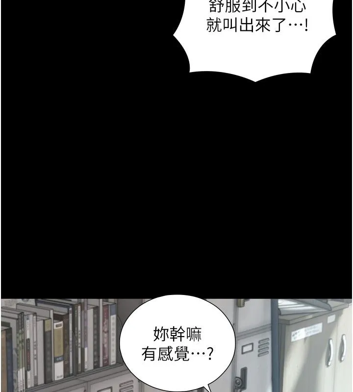 第20话-无法按捺的浴火 37
