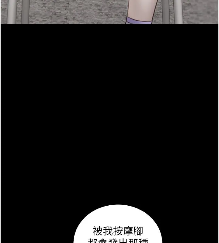 第20话-无法按捺的浴火 44