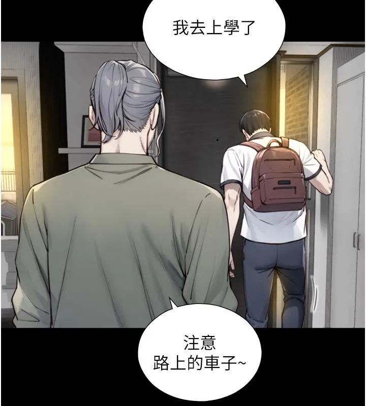第20话-无法按捺的浴火 51