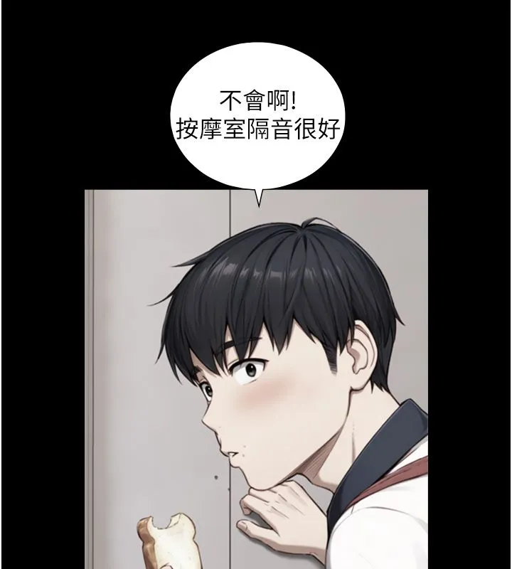 第20话-无法按捺的浴火 54