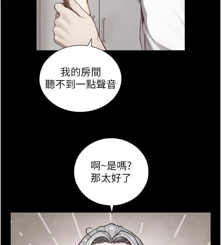 第20话-无法按捺的浴火 55