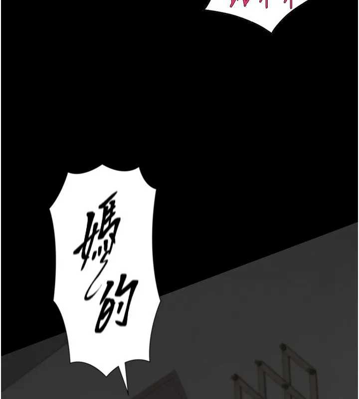 第20话-无法按捺的浴火 59