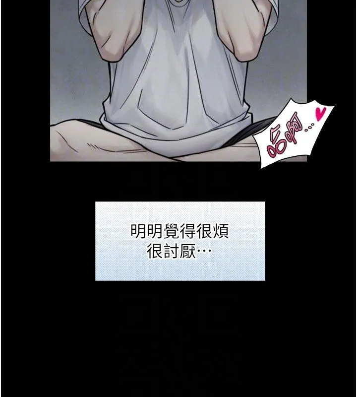 第20话-无法按捺的浴火 63