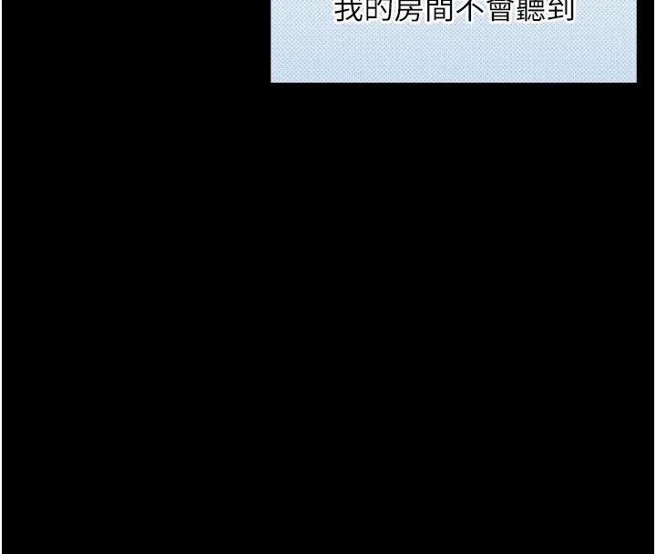第20话-无法按捺的浴火 65