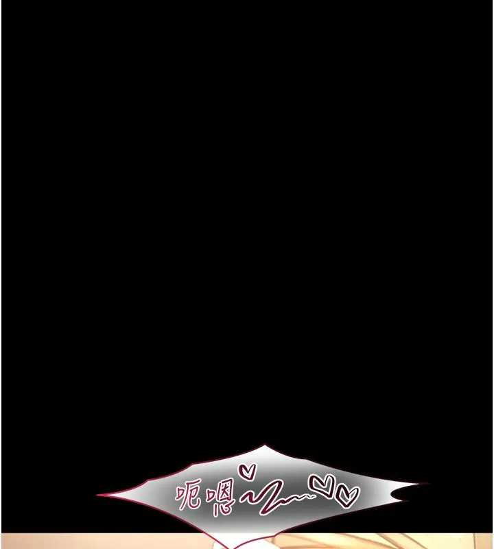 第20话-无法按捺的浴火 71
