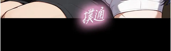 第20话-无法按捺的浴火 82