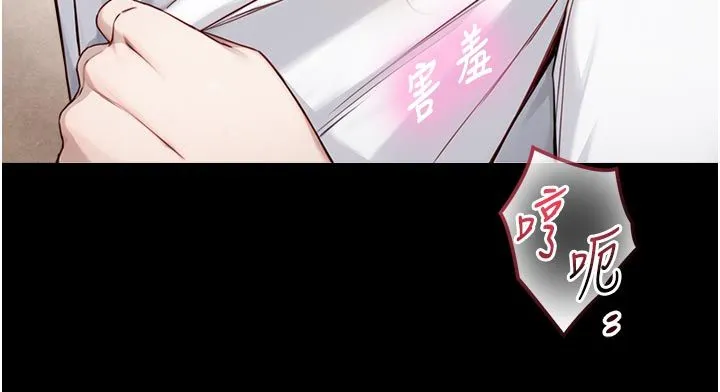 第20话-无法按捺的浴火 102